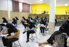 گزارش تصویری آزمون کارشناسی روز اول